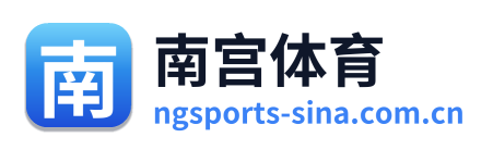 南宫体育